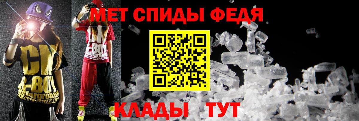 АМФ 98% Ноябрьск