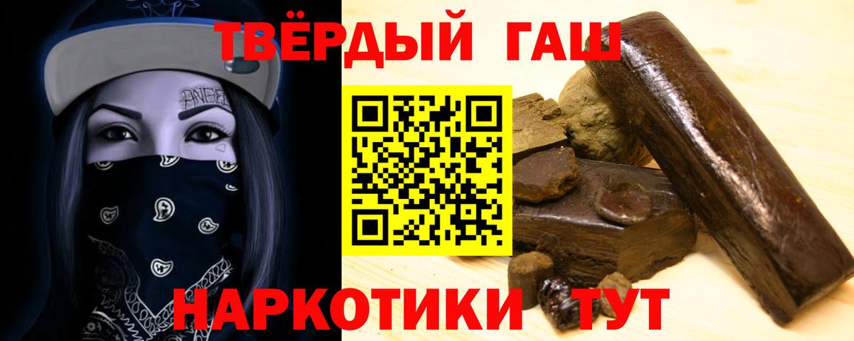 ГАШ Cannabis  Вход с VPN  Ноябрьск  ГАШ ice o lator 