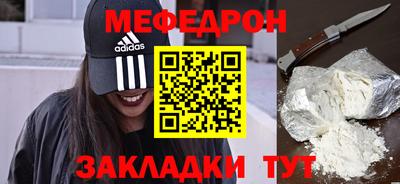 стафф Татарск