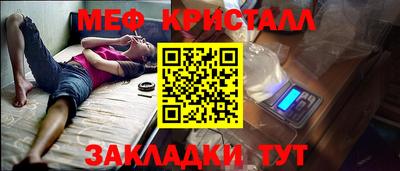 стафф Татарск