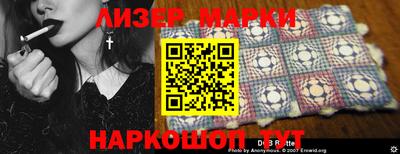 гашик Тверь