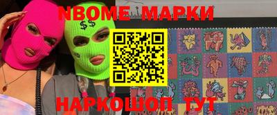 гашик Тверь