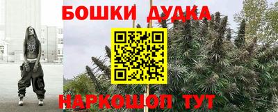 стафф Татарск