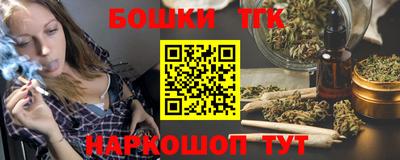 стафф Татарск