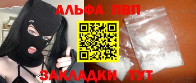 гашик Тверь