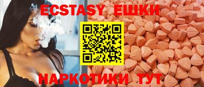 гашик Тверь