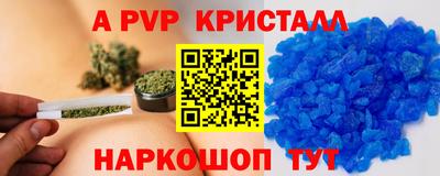 стафф Татарск