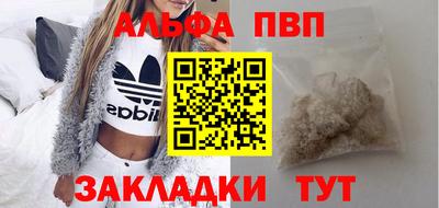 стафф Татарск