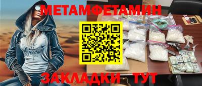 стафф Татарск