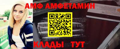 стафф Татарск