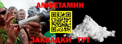 стафф Татарск