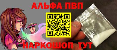 стафф Татарск