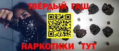 гашик Тверь