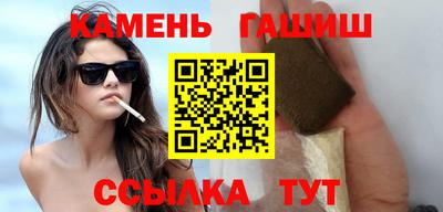 стафф Татарск