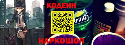 стафф Татарск