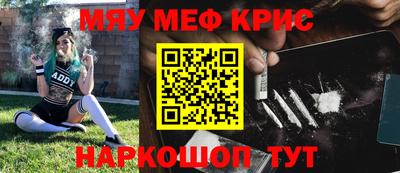 стафф Татарск