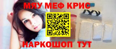 стафф Татарск