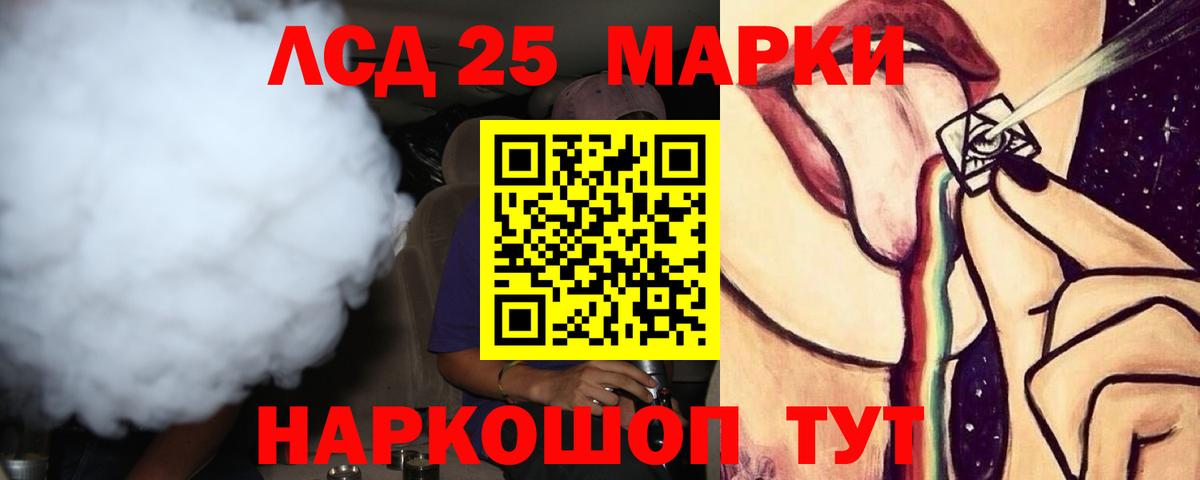 ЛСД экстази ecstasy  Вход с VPN  Лсд 25 экстази ecstasy  Ноябрьск 