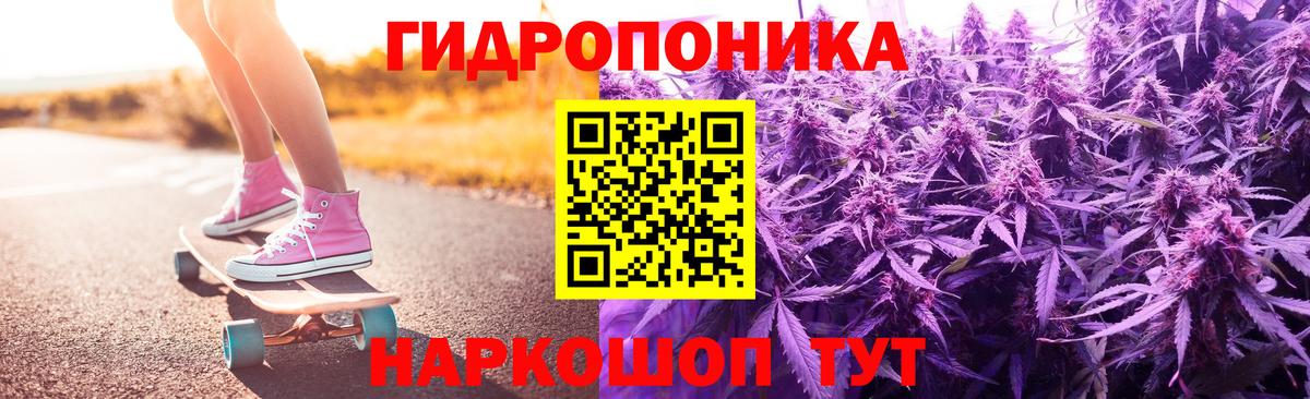 Каннабис марихуана  Вход с VPN  Марихуана LSD WEED  Каннабис планчик  МАРИХУАНА OG Kush  Ноябрьск 